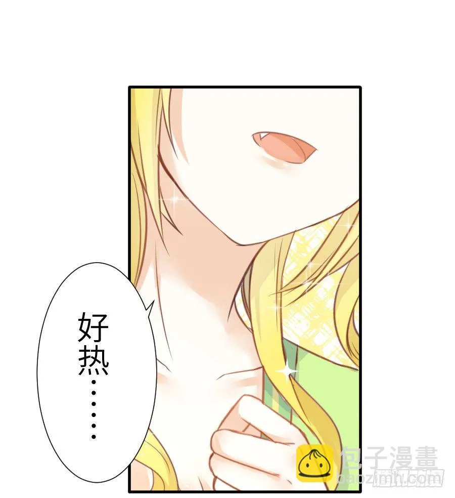 系好安全带准备发车了! 第52页