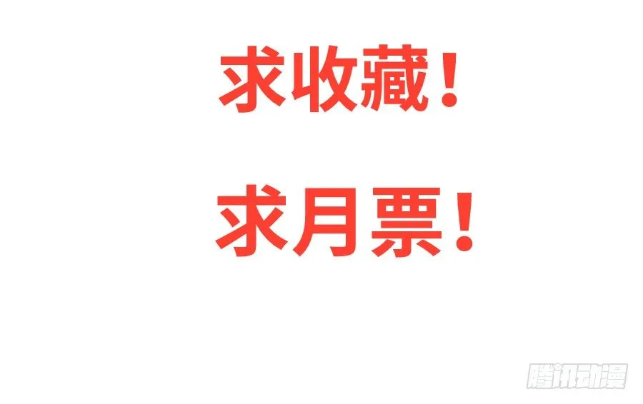 系好安全带准备发车了! 第58页
