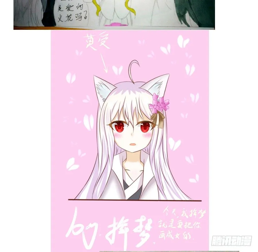 系好安全带准备发车了! 第65页