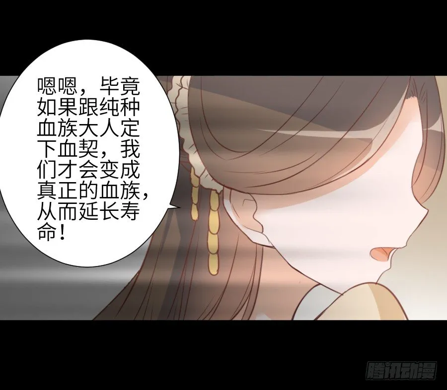 这个糖有点毒~ 第5页