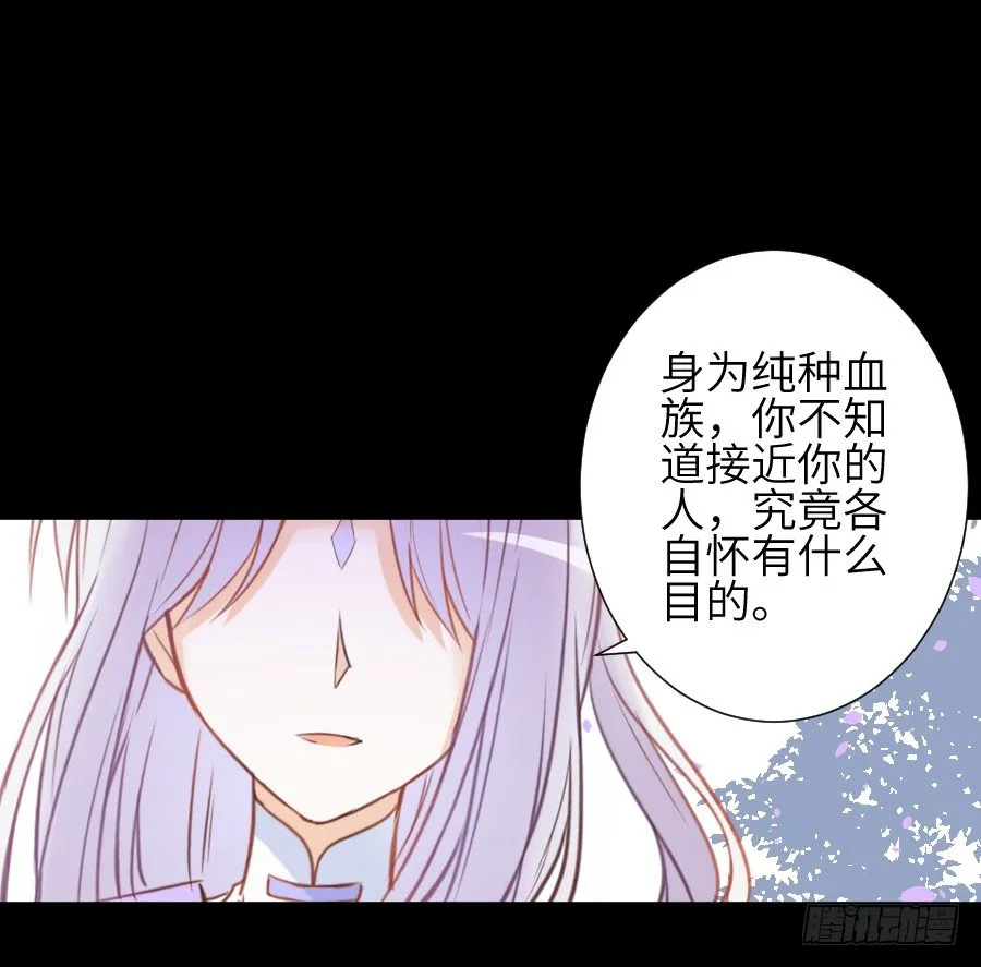 这个糖有点毒~ 第10页