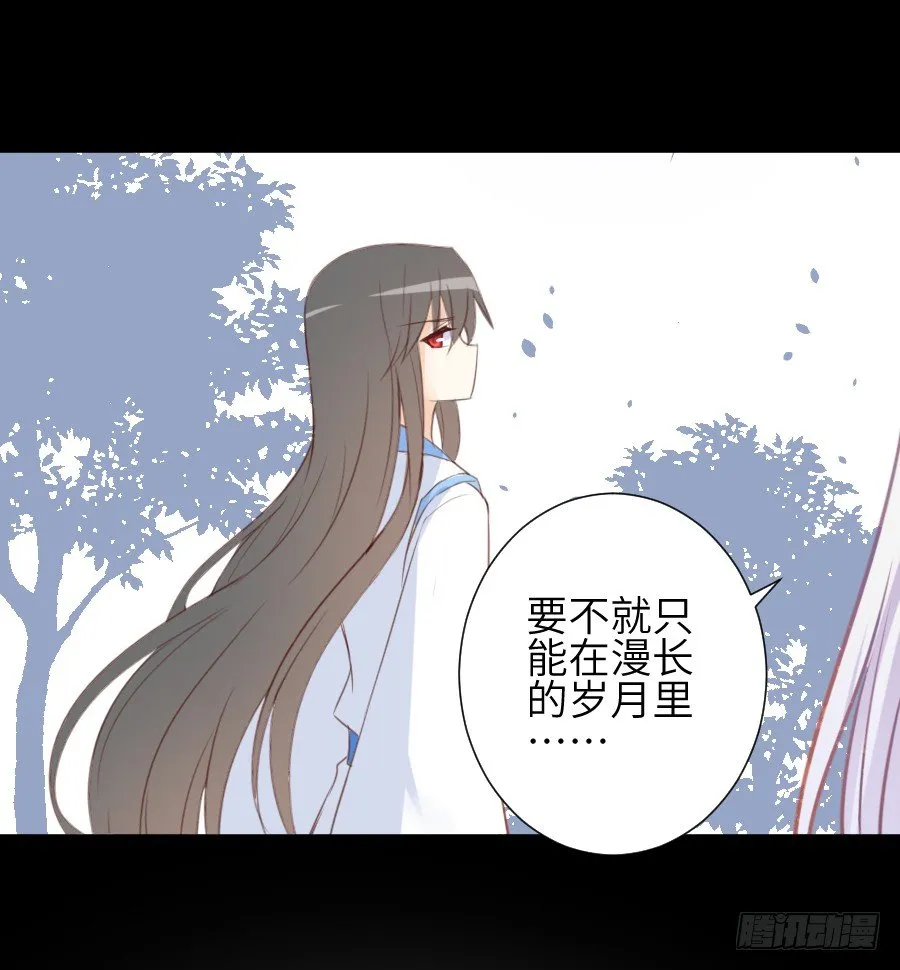 这个糖有点毒~ 第12页