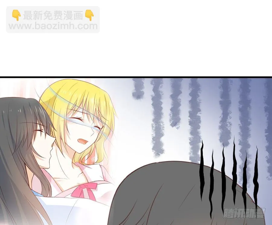 这个糖有点毒~ 第40页