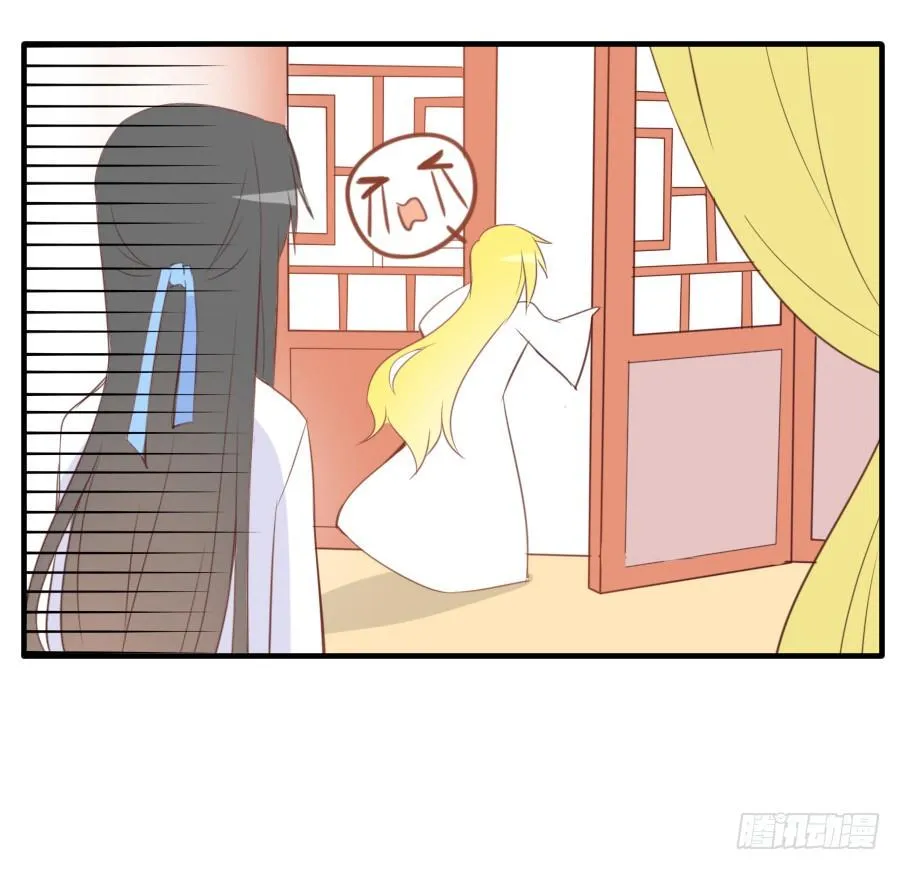 情敌后宫不嫌多~ 第11页