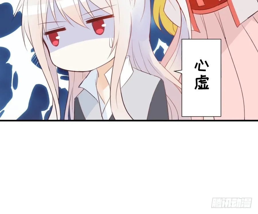 情敌后宫不嫌多~ 第51页