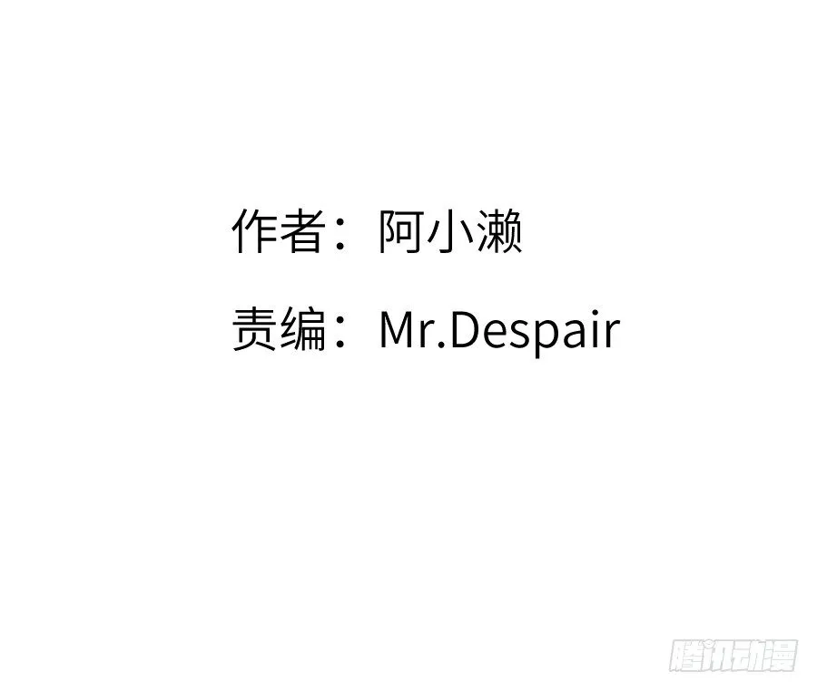 三人行必有基情！ 第2页