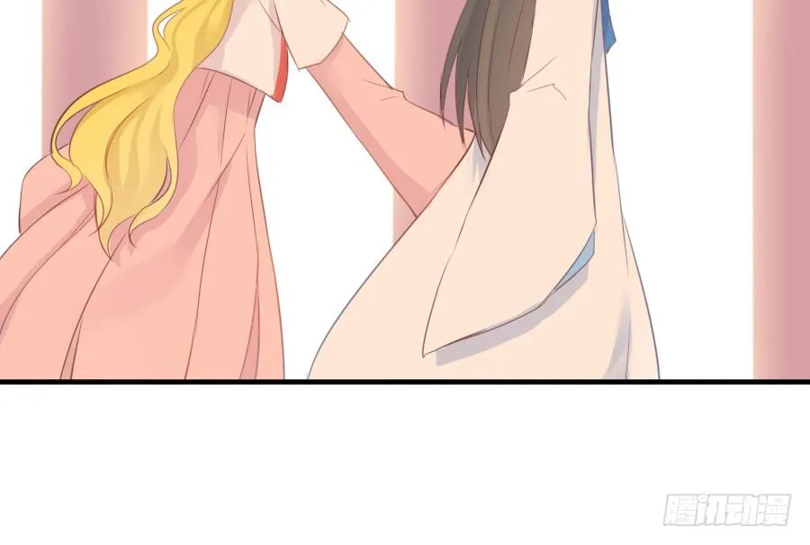 求婚？！！ 第15页