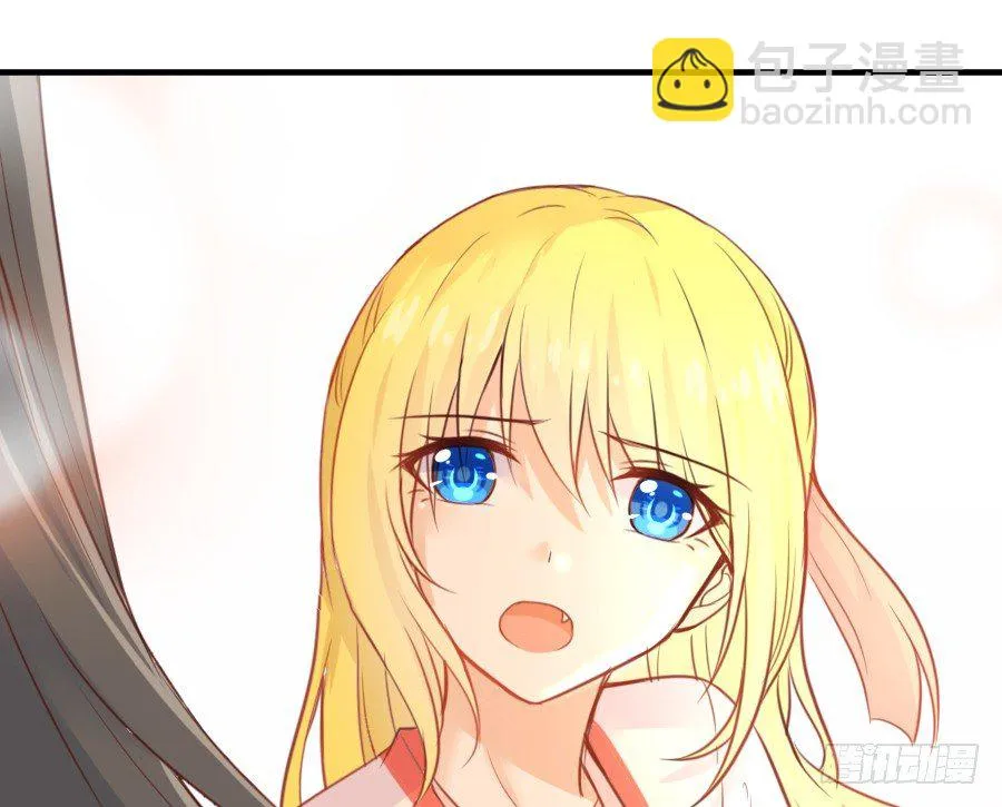 求婚？！！ 第16页
