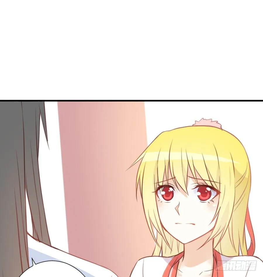 求婚？！！ 第25页