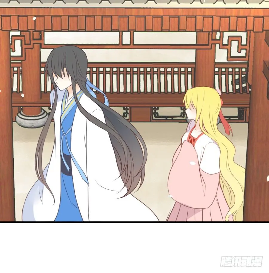 求婚？！！ 第35页