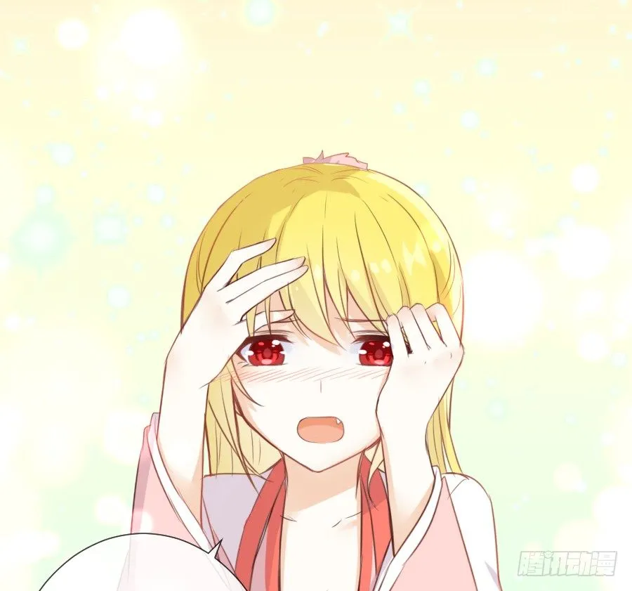 求婚？！！ 第45页