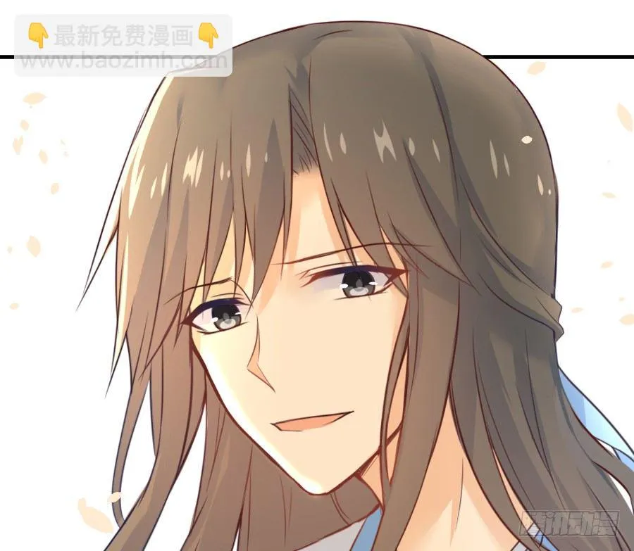 求婚？！！ 第57页