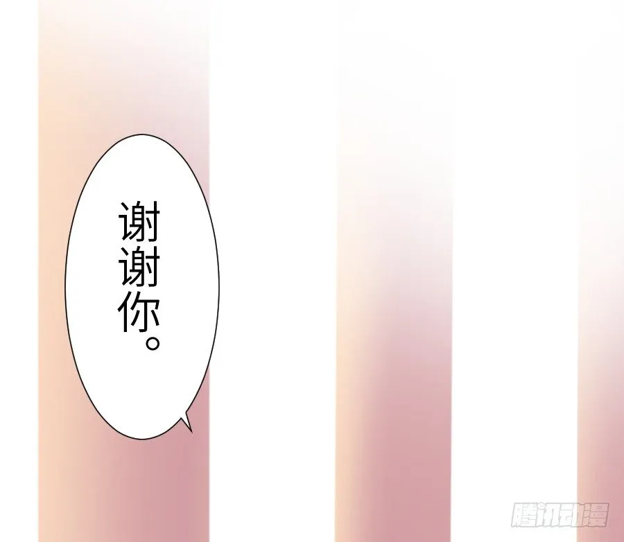 求婚？！！ 第59页