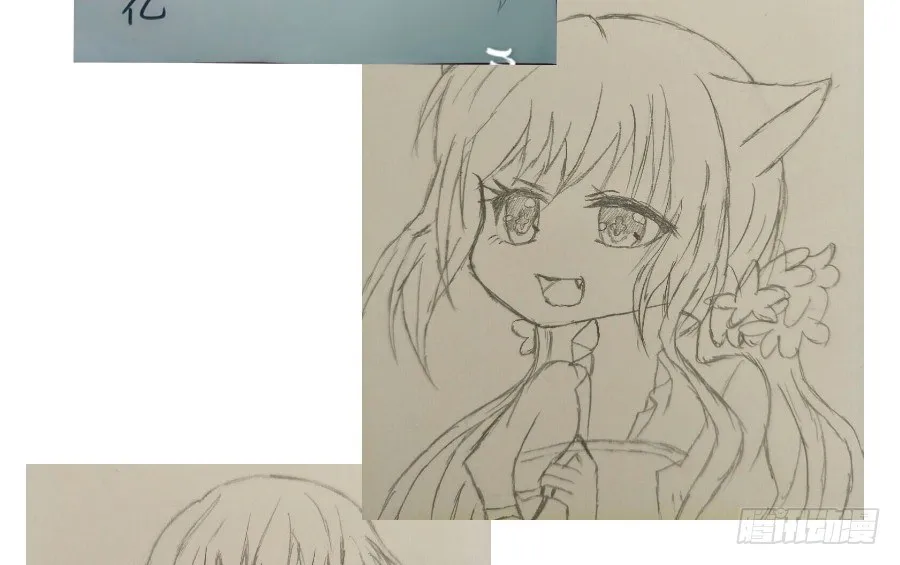 求婚？！！ 第74页