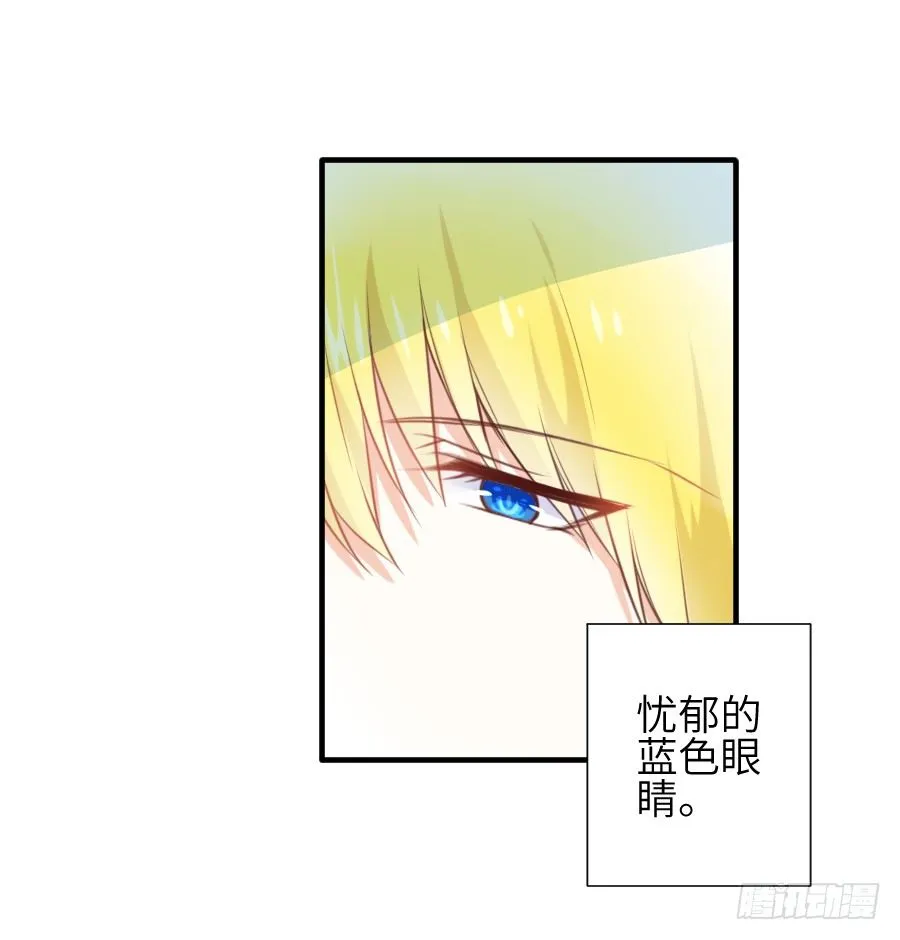 一言不合就要吸血 第59页