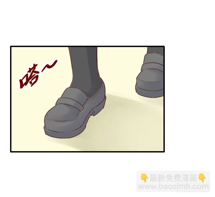 一言不合就要吸血 第69页