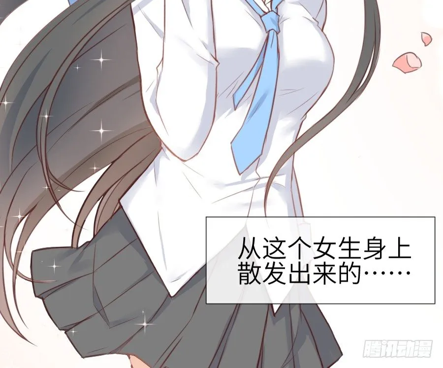 一言不合就要吸血 第76页