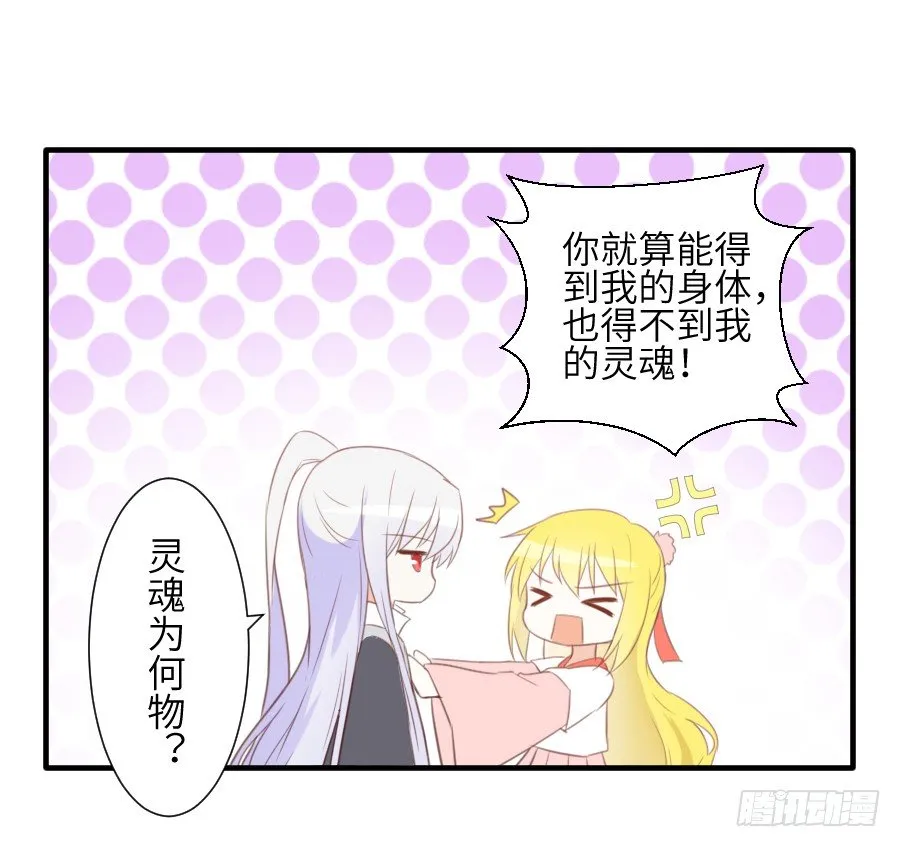 晴空下的歌声 第4页