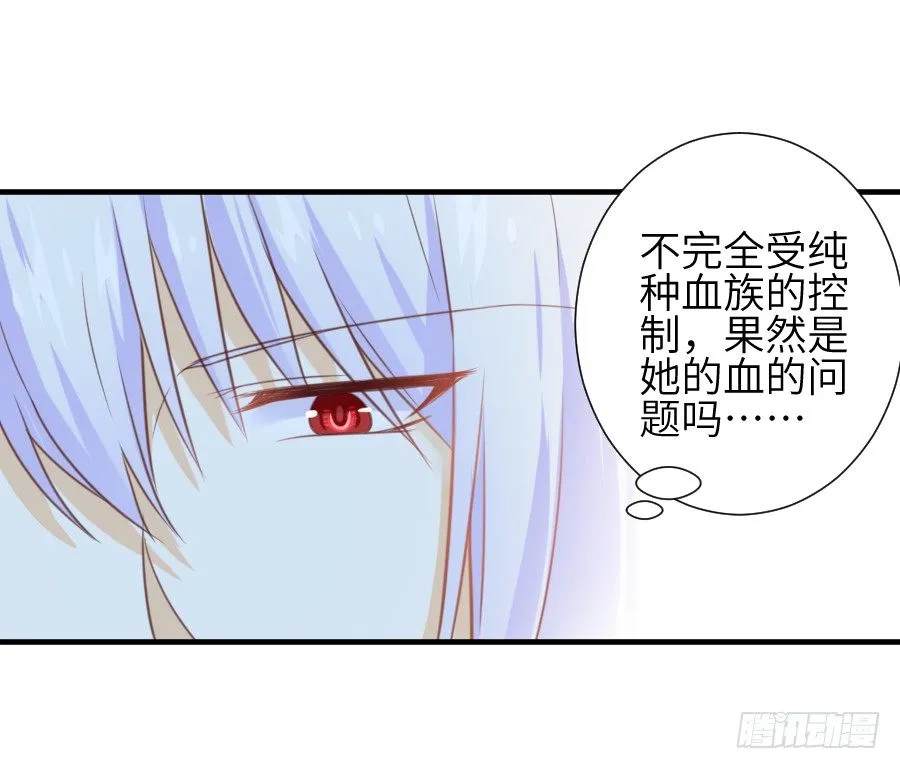 晴空下的歌声 第5页