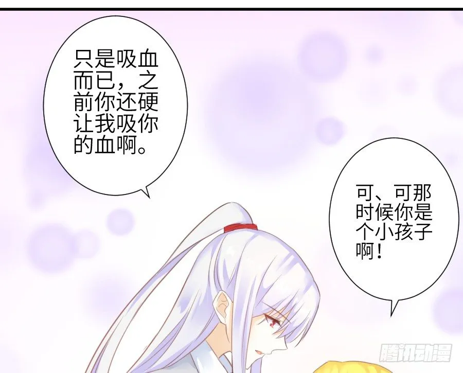 晴空下的歌声 第7页