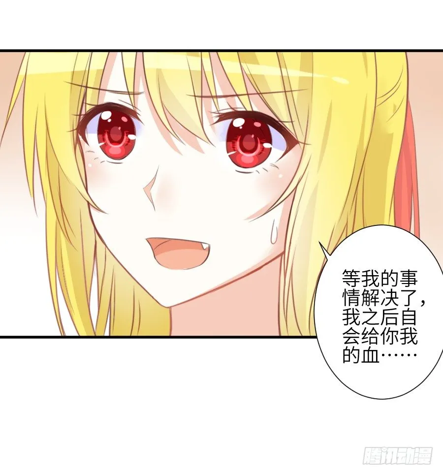 晴空下的歌声 第11页