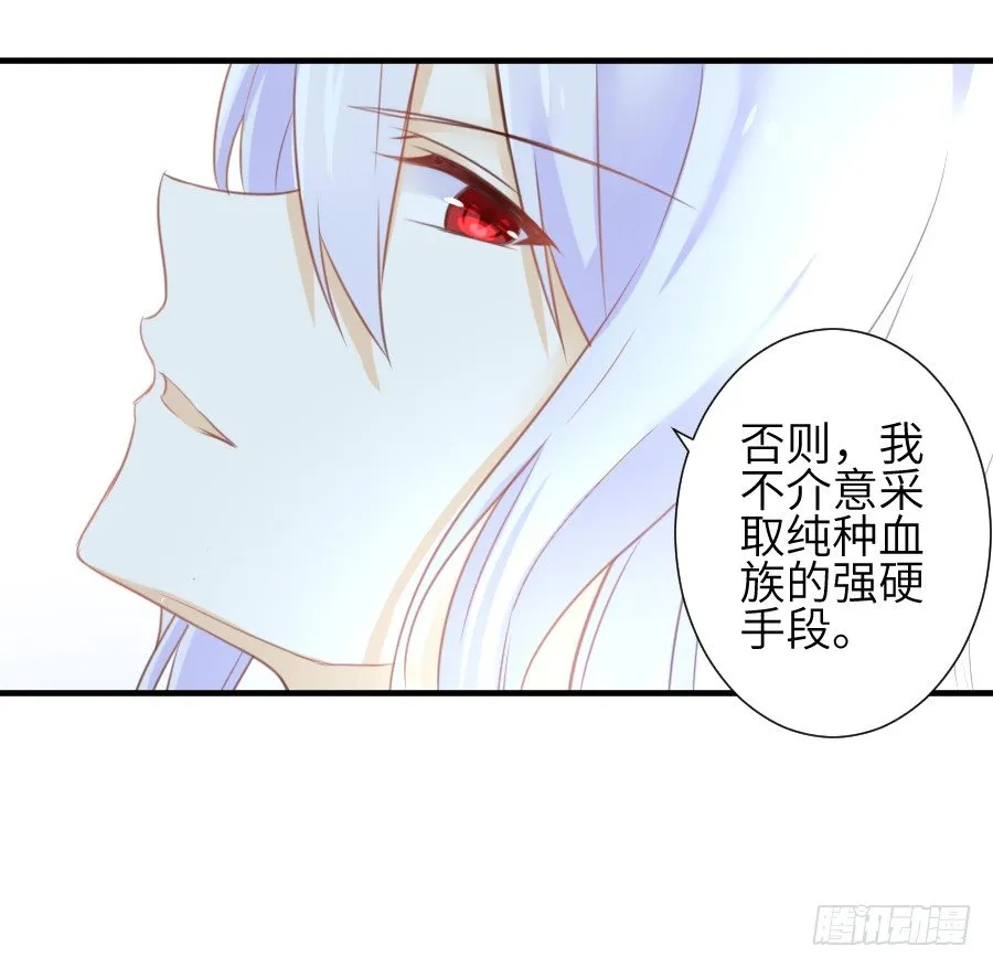 晴空下的歌声 第15页