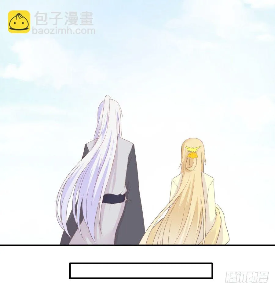 晴空下的歌声 第25页