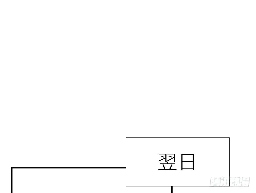 晴空下的歌声 第26页