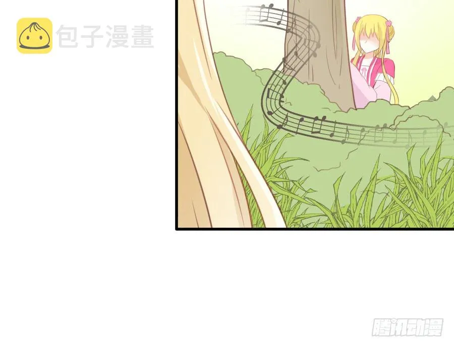 晴空下的歌声 第28页