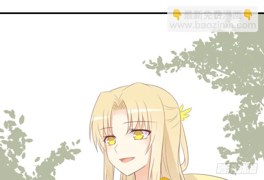 晴空下的歌声 第41页