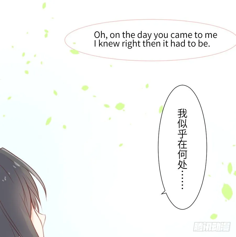 晴空下的歌声 第62页