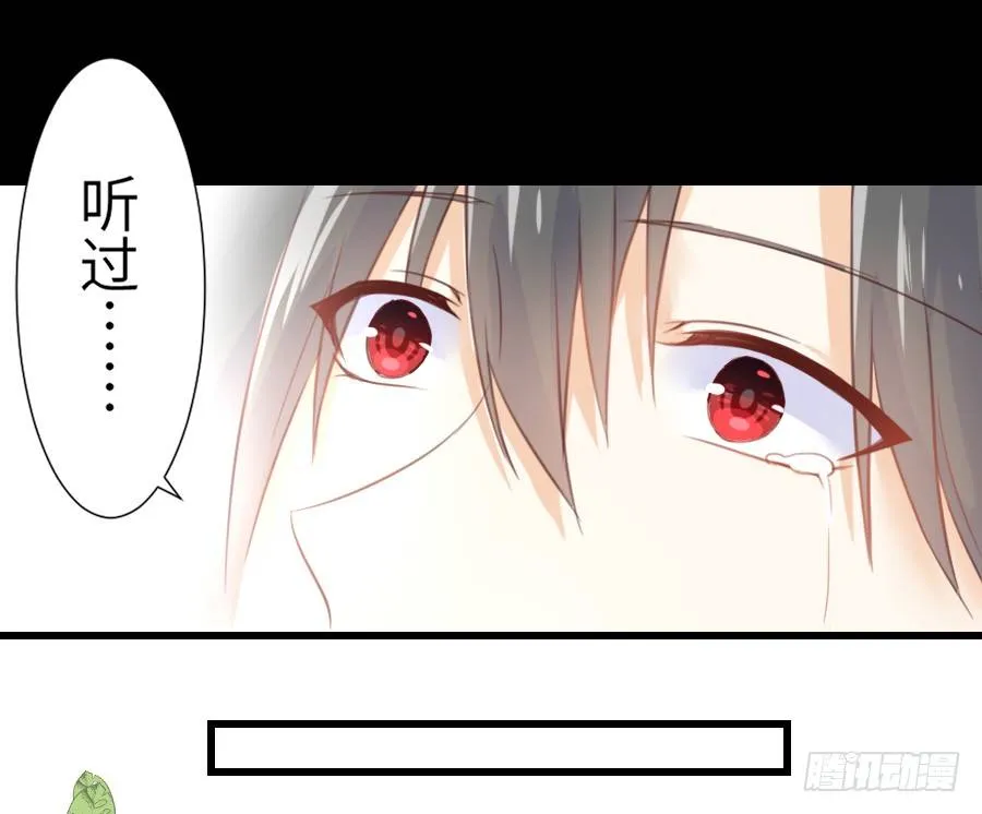 晴空下的歌声 第65页
