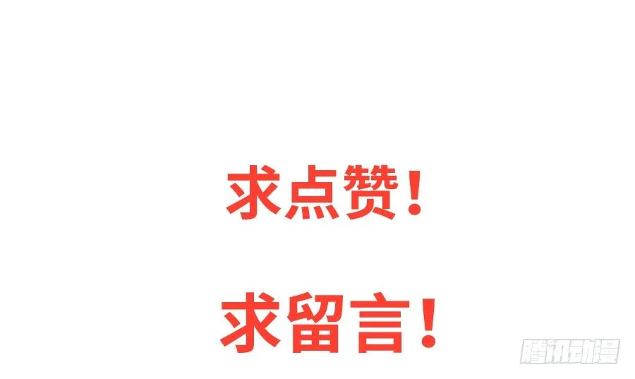 晴空下的歌声 第73页