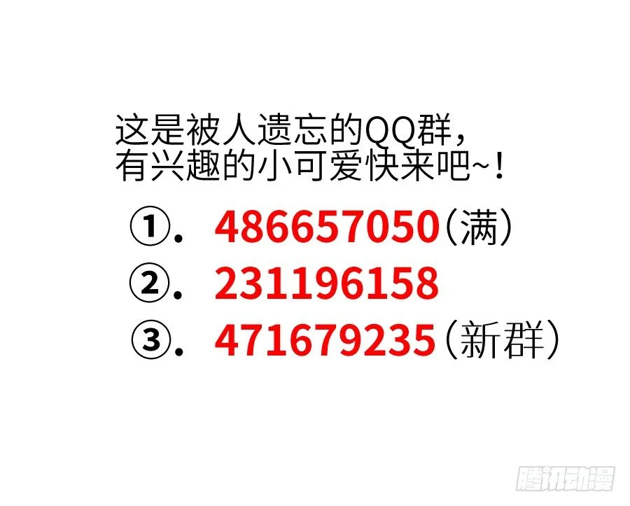 晴空下的歌声 第77页
