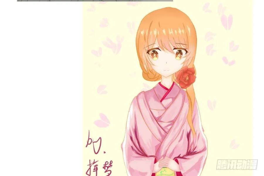 晴空下的歌声 第79页