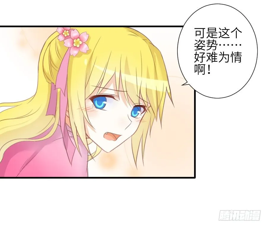 雨天中的雨天 第42页