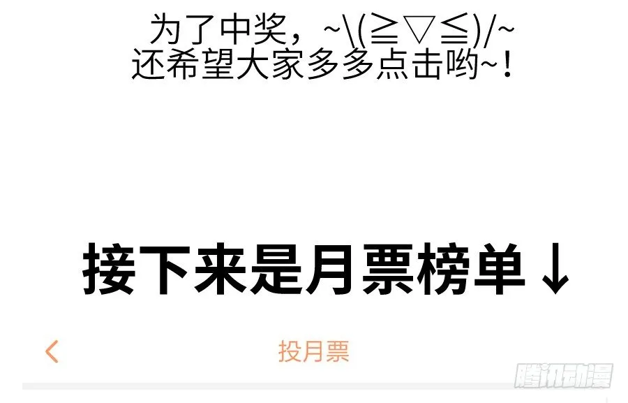 雨天中的雨天 第68页