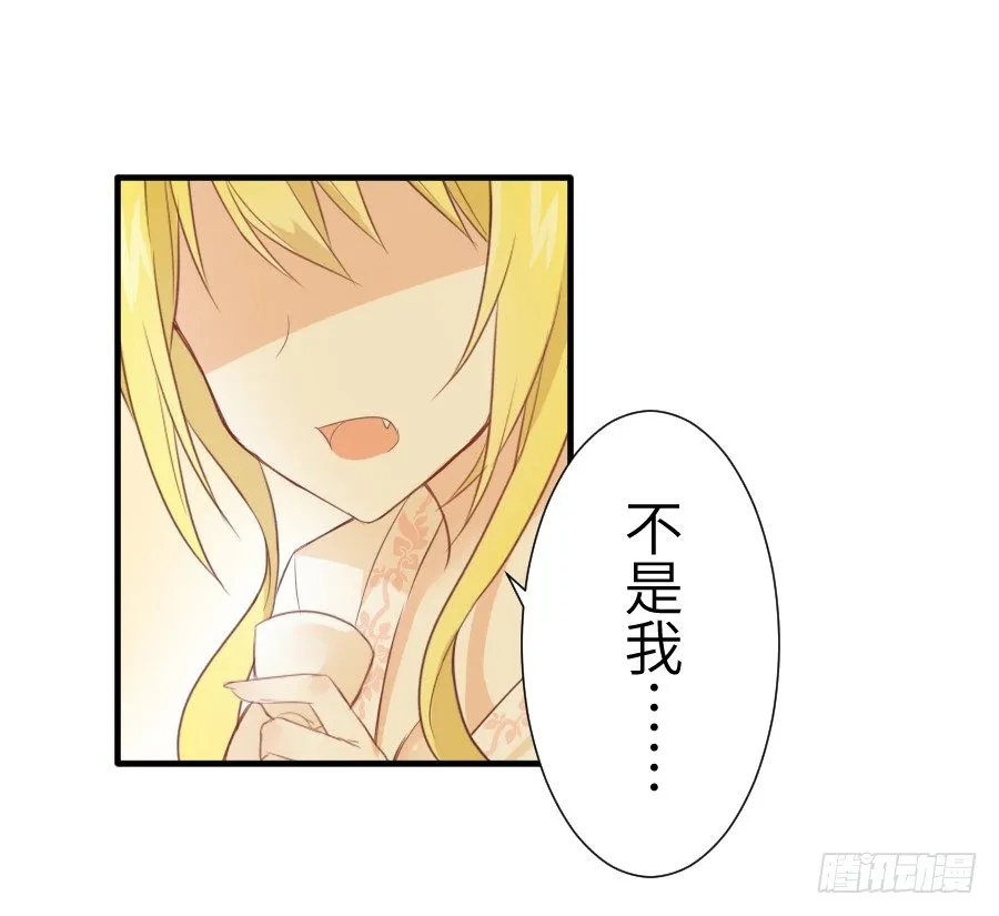 你这磨人的小妖精~ 第5页