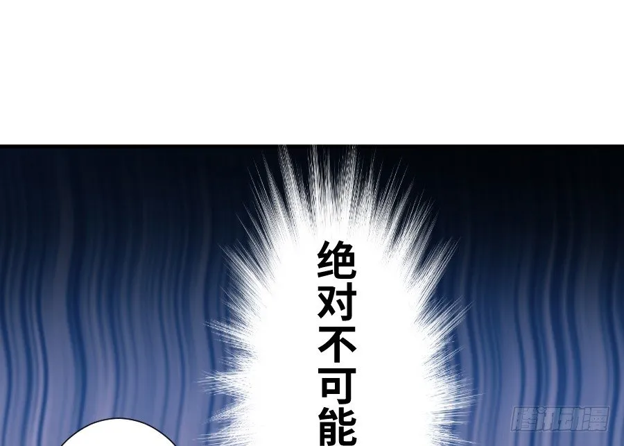 你这磨人的小妖精~ 第6页