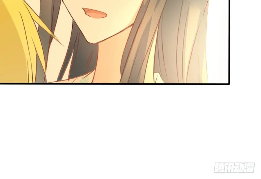 你这磨人的小妖精~ 第40页
