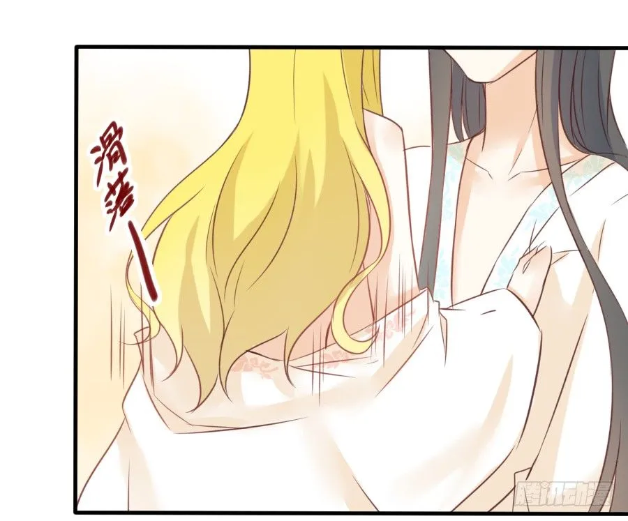 你这磨人的小妖精~ 第42页