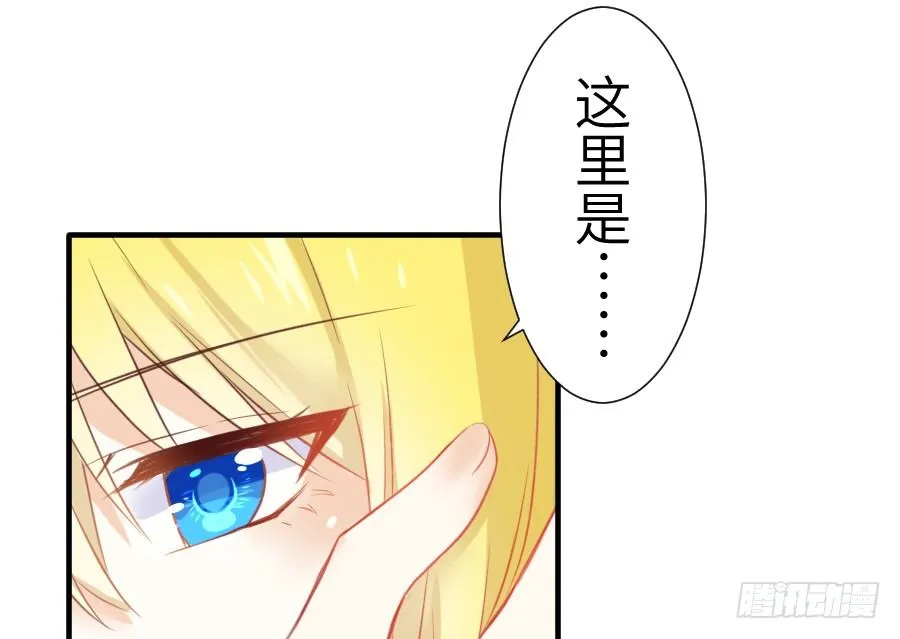 尴尬到令人窒息 第6页