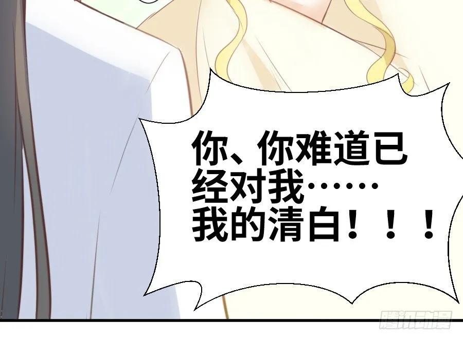 尴尬到令人窒息 第11页