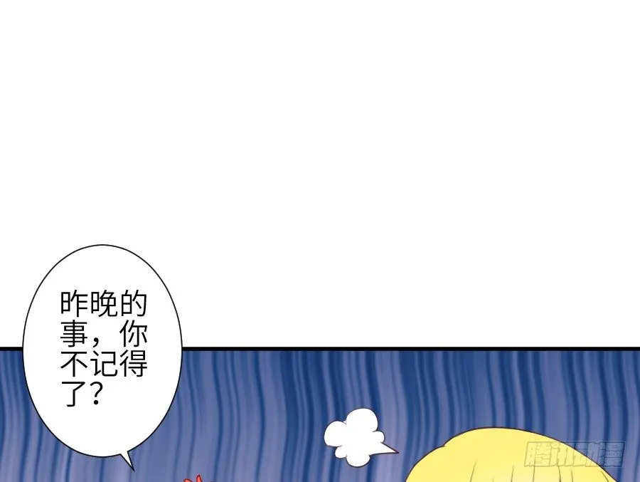 尴尬到令人窒息 第12页