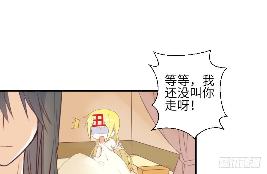 尴尬到令人窒息 第15页
