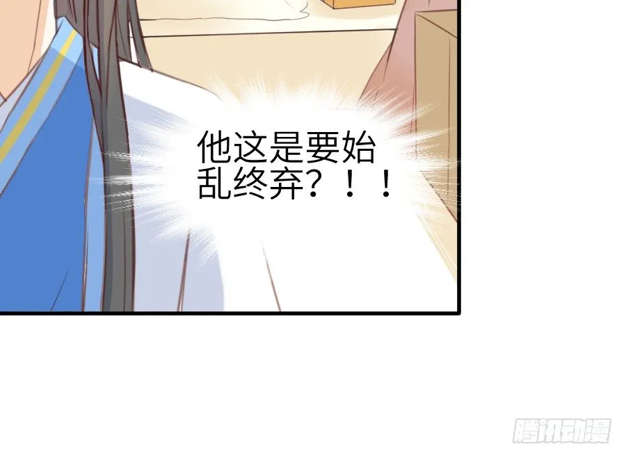 尴尬到令人窒息 第16页