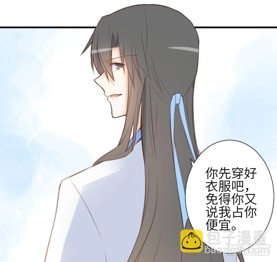 尴尬到令人窒息 第17页