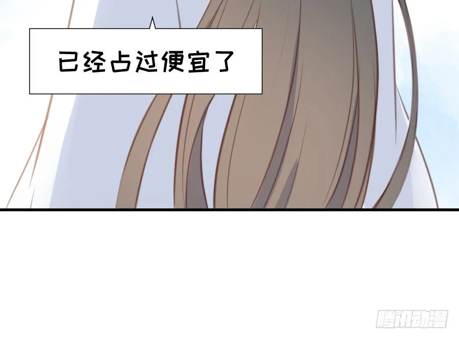 尴尬到令人窒息 第18页