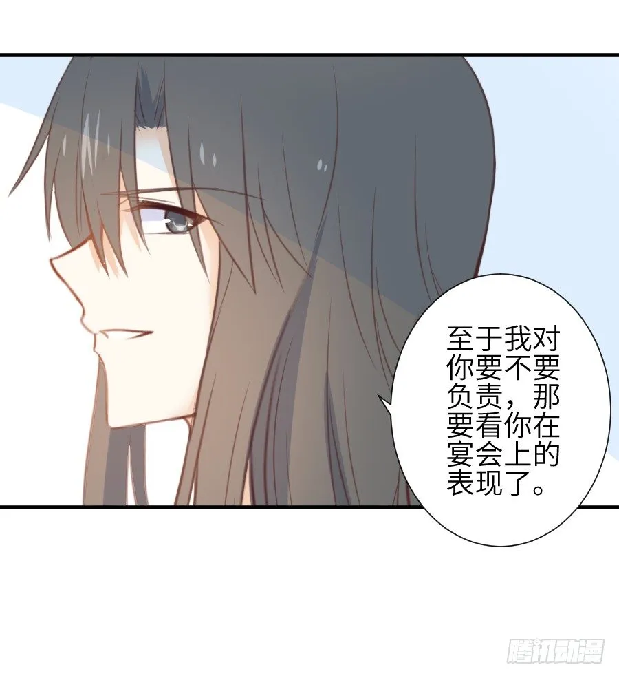 尴尬到令人窒息 第19页