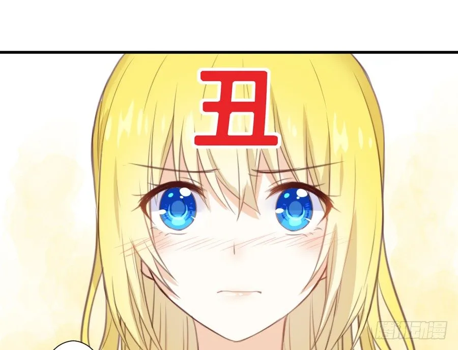 尴尬到令人窒息 第20页